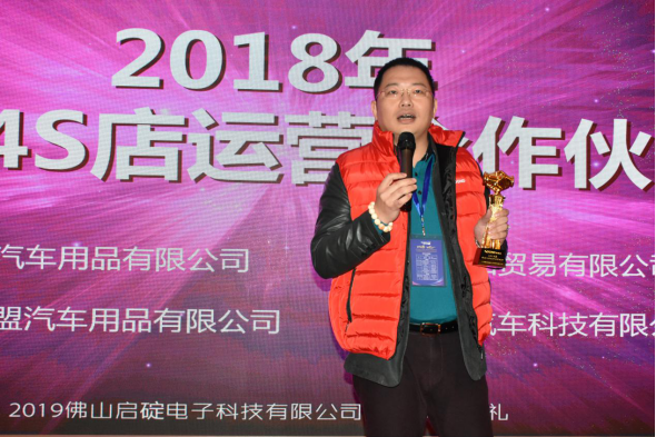 匯聚夢想，共創(chuàng)輝煌2019科駿達全國客戶會議(2)683.png